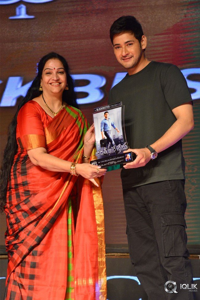 Bharat-Ane-Nenu-Movie-Block-Buster-Celebrations